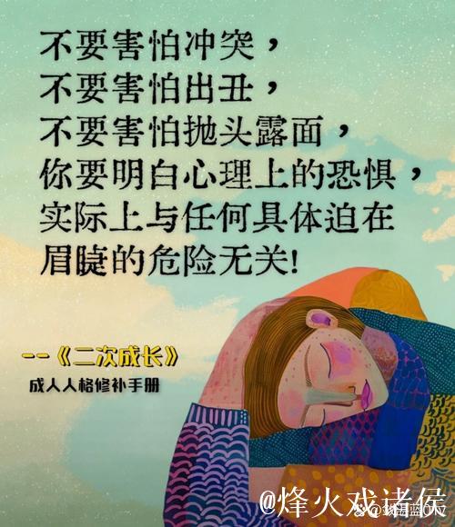 马杜埃凯：我受了很长时间的伤但今天得到了弥补