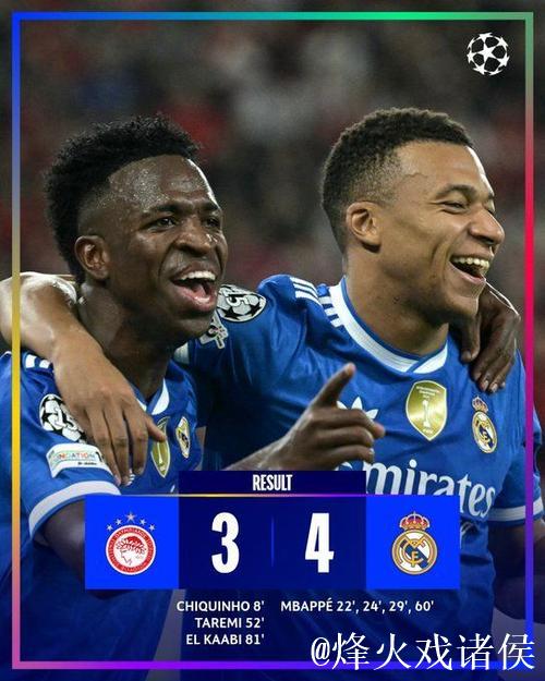 早报 | 阿森纳3比1拜仁;利物浦1比4埃因霍温 早报 | 阿森纳3比1拜仁;利物浦1比4埃因霍温