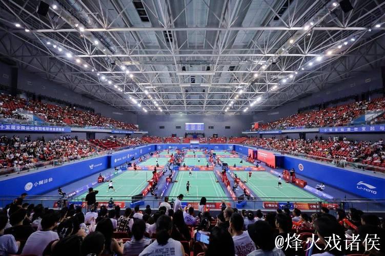 十五运会羽毛球赛事落幕 赛场展现坚持与热爱