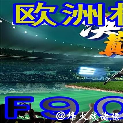 世界杯外围买球注册流程详解攻略 世界杯外围买球注册流程详解攻略