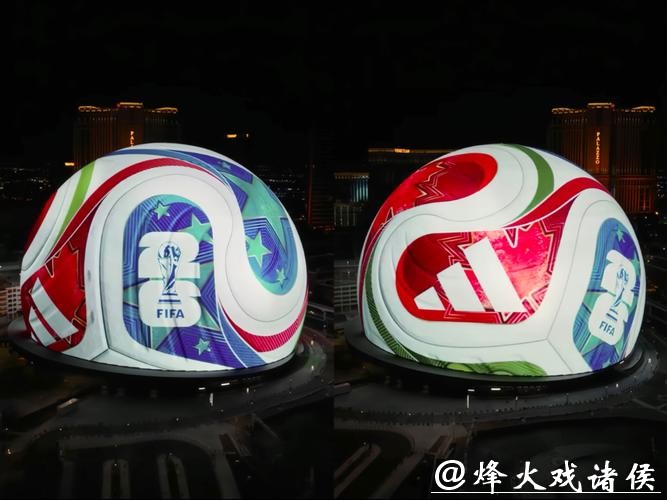 2026世界杯技术支持与创新应用 2026世界杯技术支持与创新应用